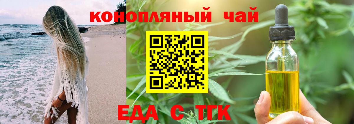 Canna-Cookies марихуана  Вход с VPN  Елизово 