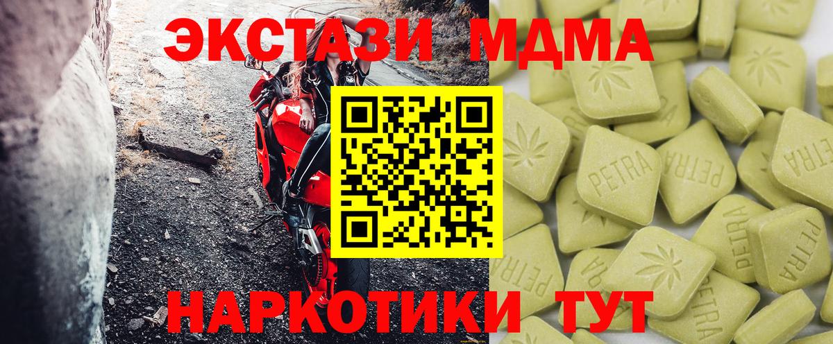 Ecstasy 250 мг  Вход с VPN  KRAKEN ссылка  Елизово 