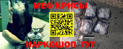 гашик Малоярославец