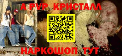 героин Мариинск