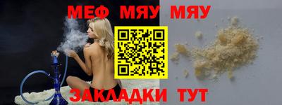 соль ск Малгобек