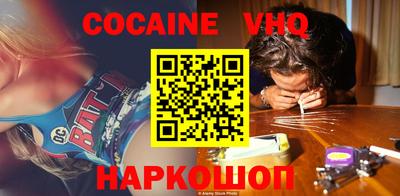 гашик Малоярославец
