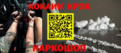 соль ск Малгобек