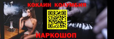 героин Мариинск