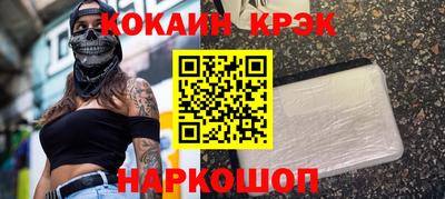 героин Мариинск