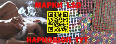 соль ск Малгобек