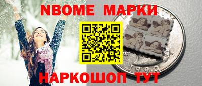 гашик Малоярославец