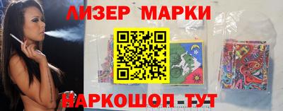 соль ск Малгобек
