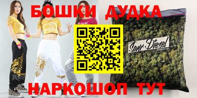 гашик Малоярославец