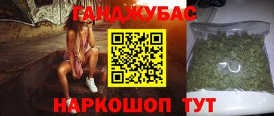 соль ск Малгобек