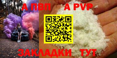 соль ск Малгобек