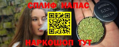 соль ск Малгобек