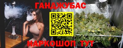 соль ск Малгобек