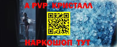 гашик Малоярославец