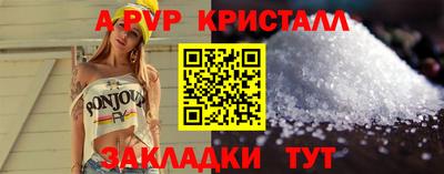 гашик Малоярославец