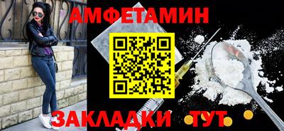 соль ск Малгобек