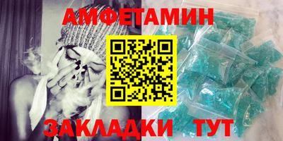 соль ск Малгобек