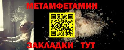соль ск Малгобек