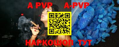 гашик Малоярославец