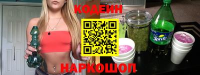 соль ск Малгобек