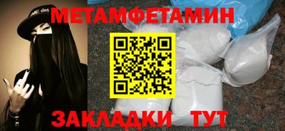 гашик Малоярославец