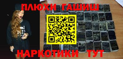 соль ск Малгобек