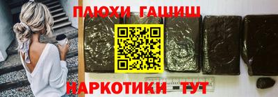 соль ск Малгобек
