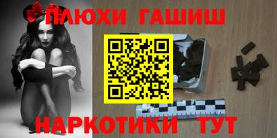 соль ск Малгобек
