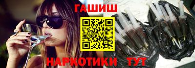 гашик Малоярославец