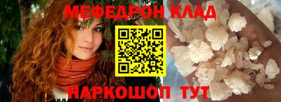 соль ск Малгобек