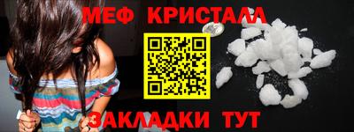 соль ск Малгобек
