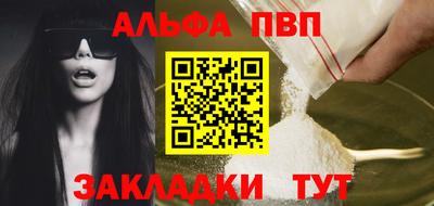 гашик Малоярославец
