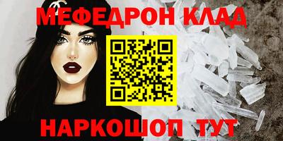 гашик Малоярославец