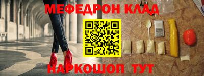 гашик Малоярославец