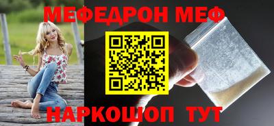 гашик Малоярославец