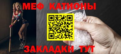 гашик Малоярославец
