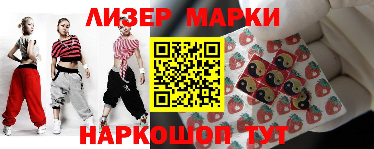 LSD-25 экстази кислота  Вход с VPN  Елизово 