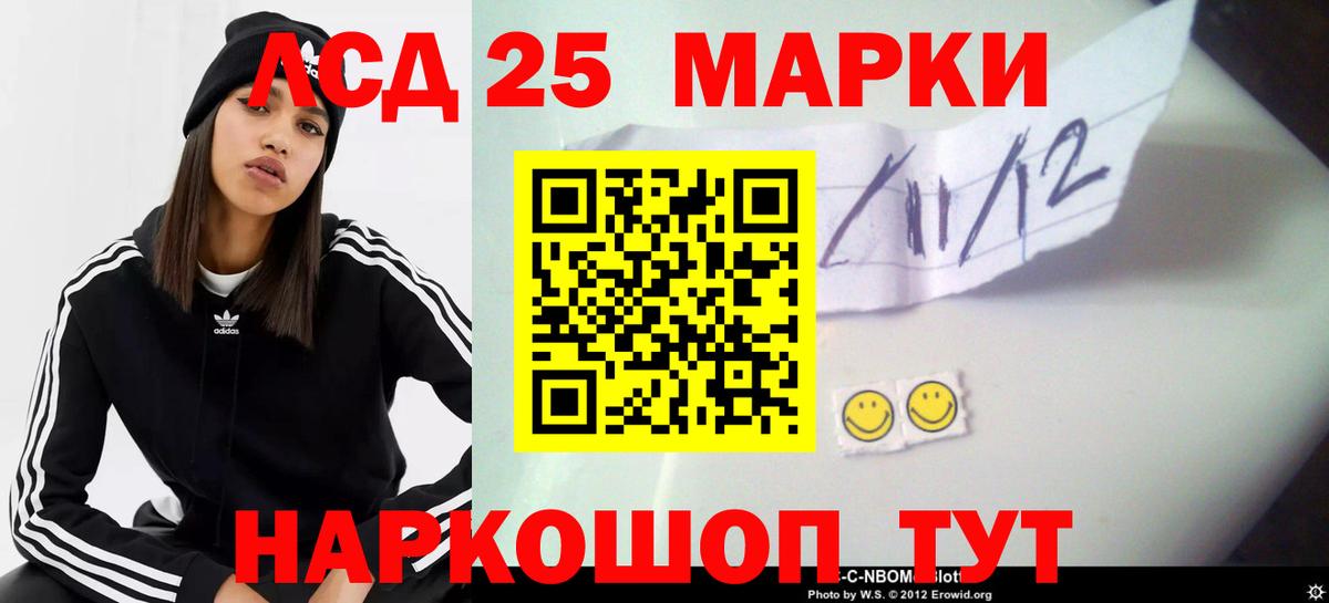 Лсд 25 экстази ecstasy Елизово