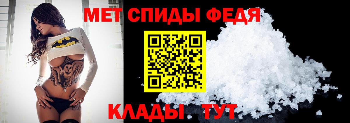 Елизово  МЕТАМФЕТАМИН Methamphetamine  Первитин  Вход с VPN 