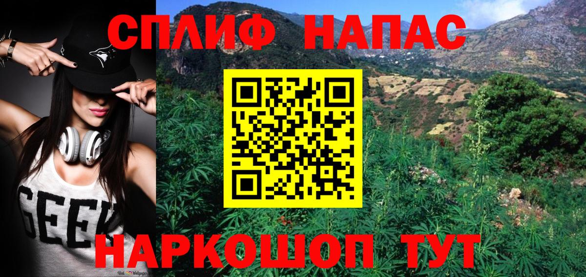 Канабис MAZAR  Шишки марихуана планчик  Елизово  Вход с VPN  Бошки Шишки OG Kush 